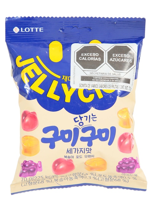 LOTTE Gomitas Lotte Jellycious con 70 g