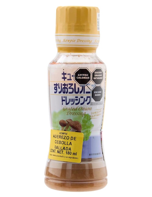 Aderezo sabor cebolla 1