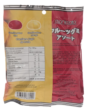 Gomitas Morimoto con 120 g