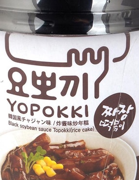 Pasta oriental Yopokki 120 g