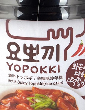 Pasta oriental Yopokki 120 g