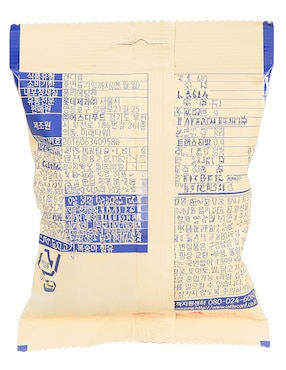 Gomitas Lotte Jellycious con 70 g