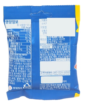 Gomitas Lotte Jellycious con 50 g