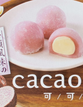 Caja de Mochi Royal Family