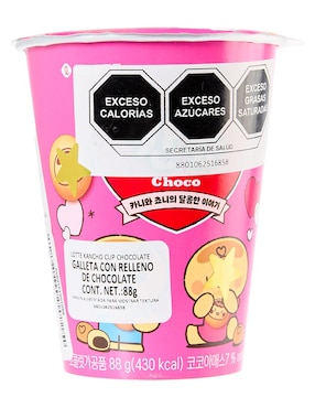 Galletas de chocolate Lotte