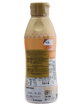Salsa sabor yuzu ponzu ottogi.370