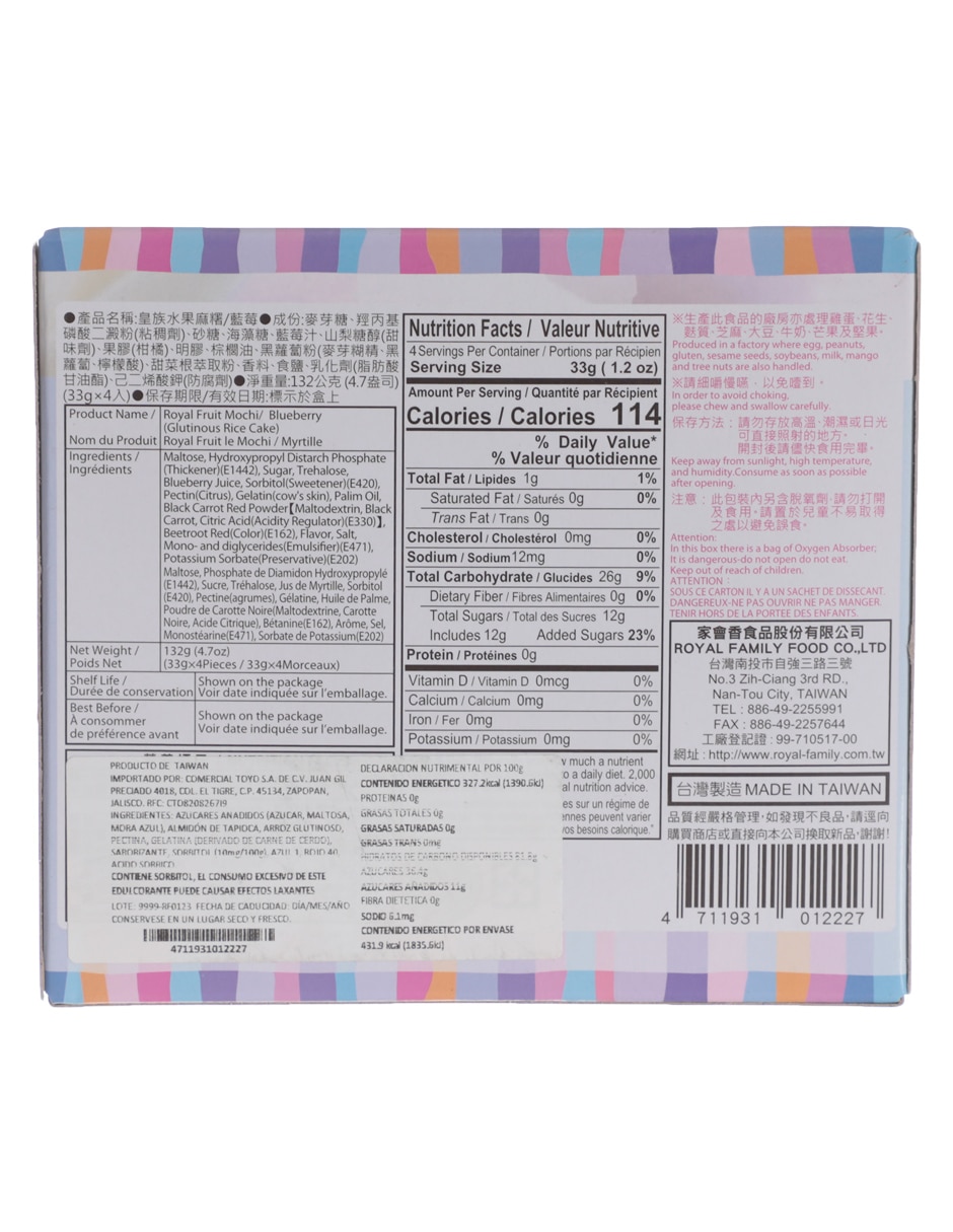 Caja de mochi 3