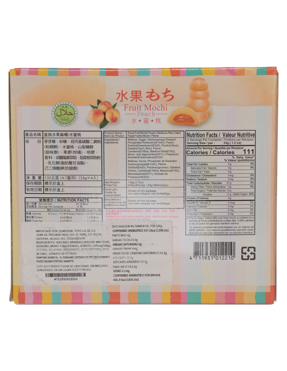 Caja de mochi 4