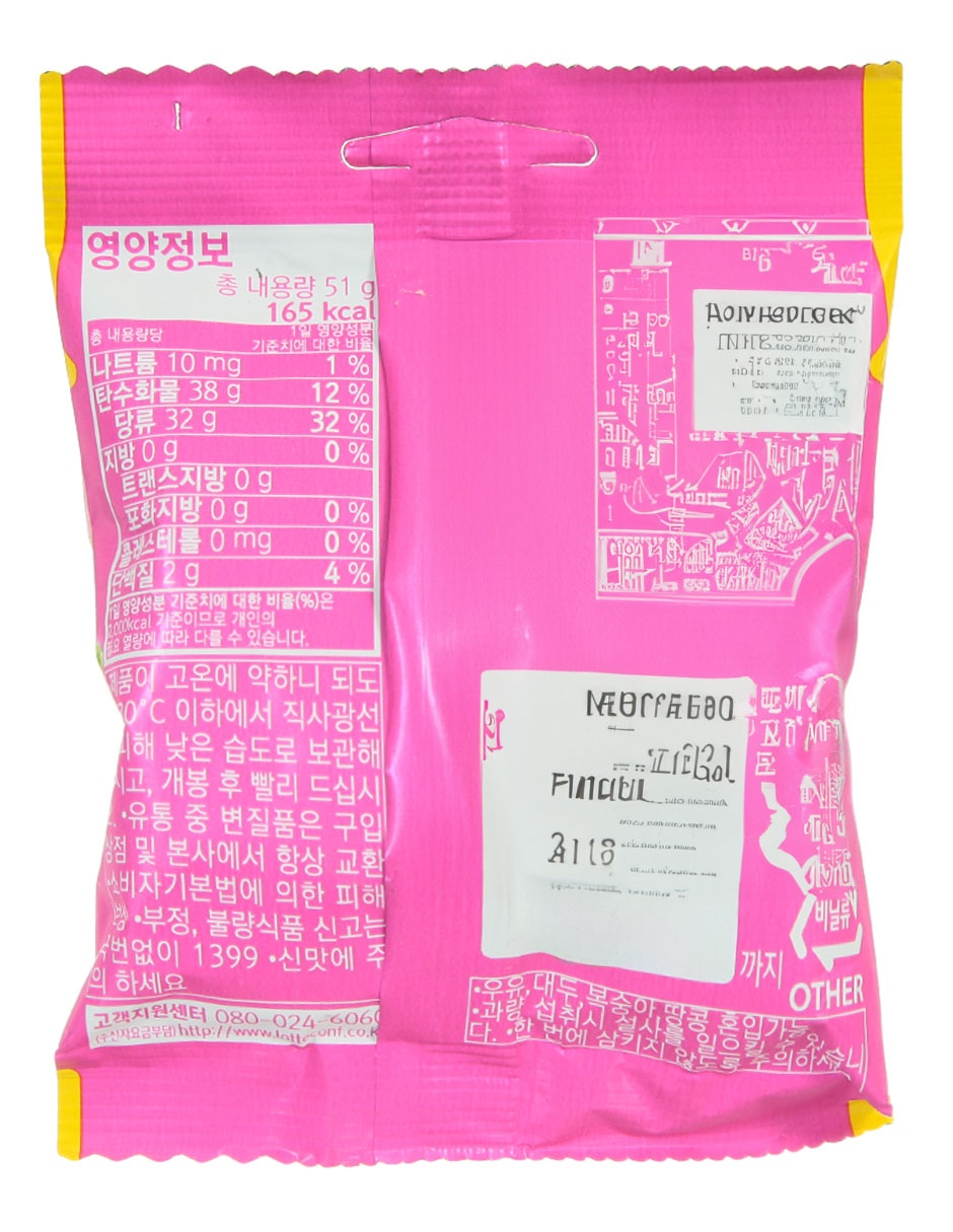 Gomitas Jellicious con 51 g 3