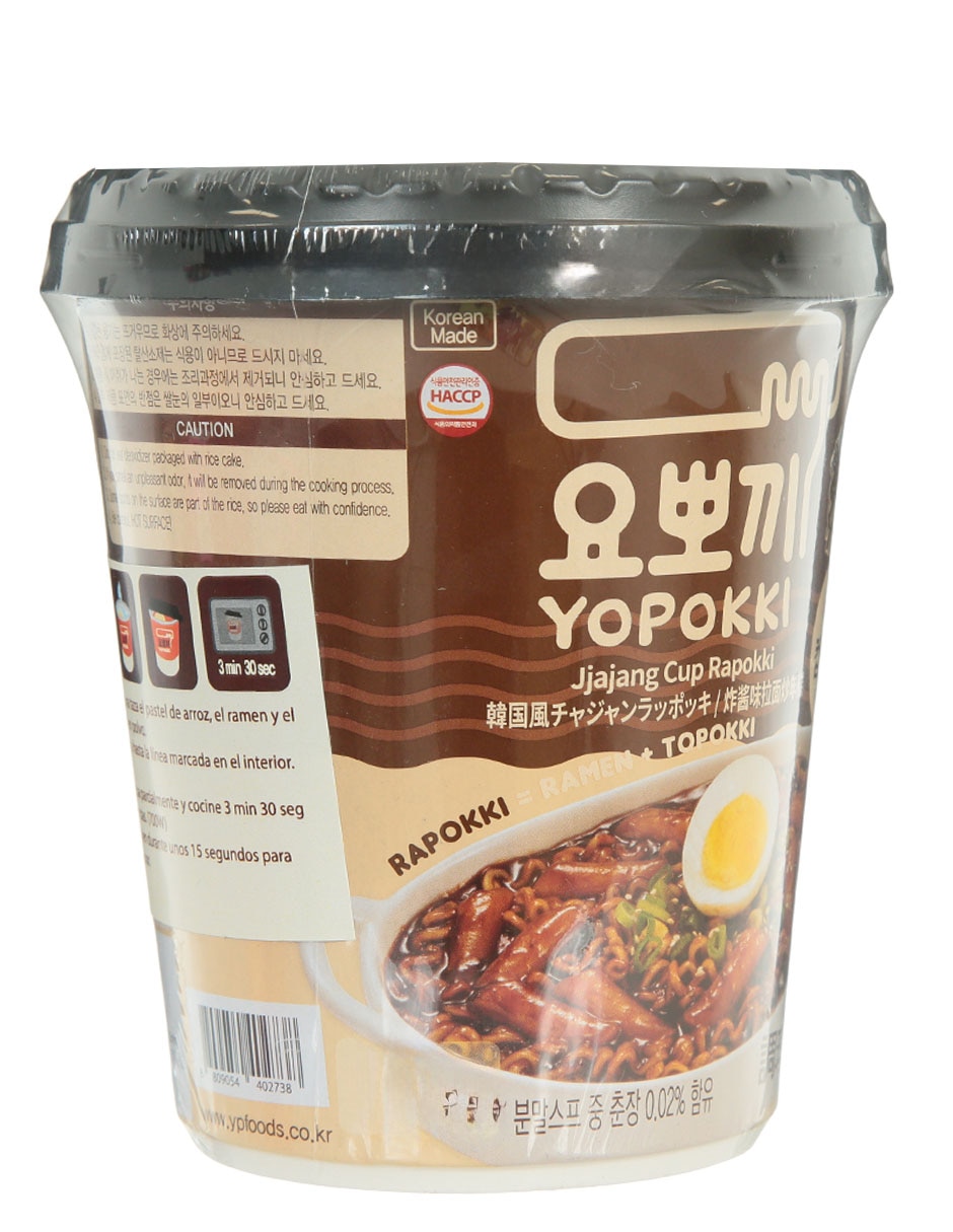 Ramen 2