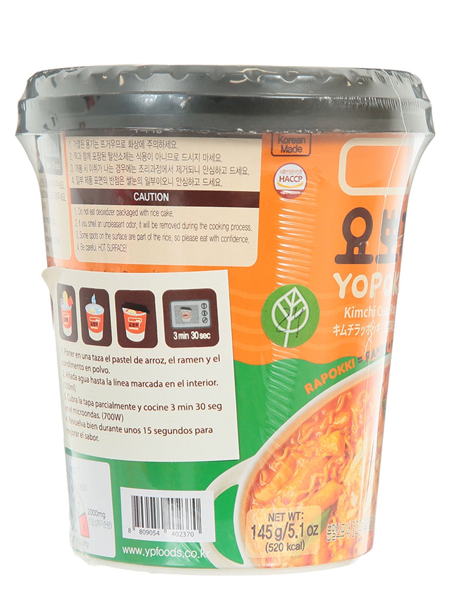 Ramen 2