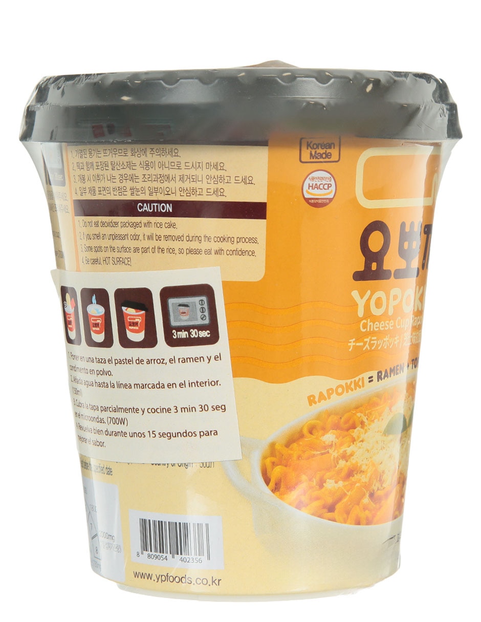Ramen 2