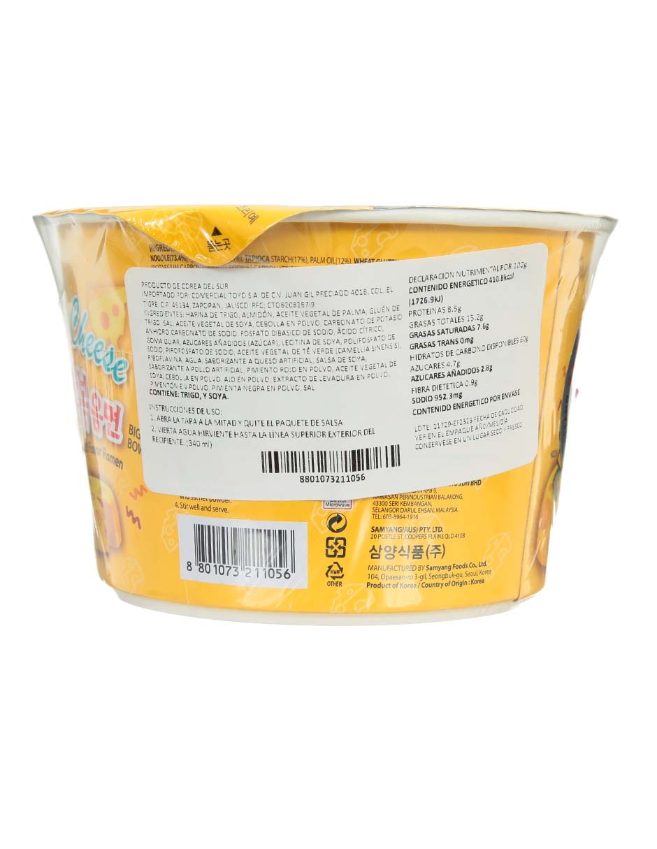 Ramen 2