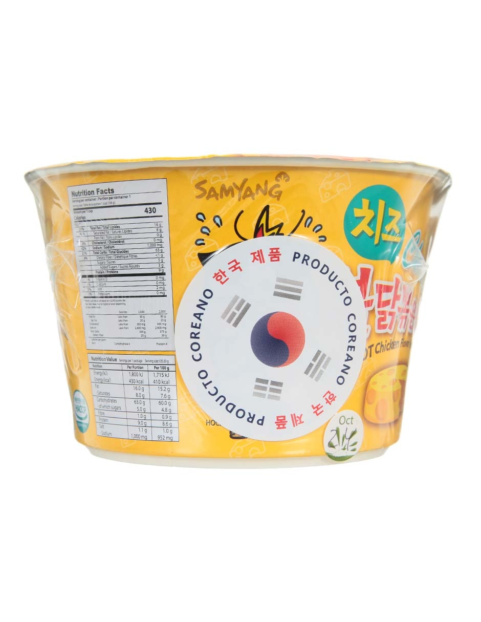 Ramen 3