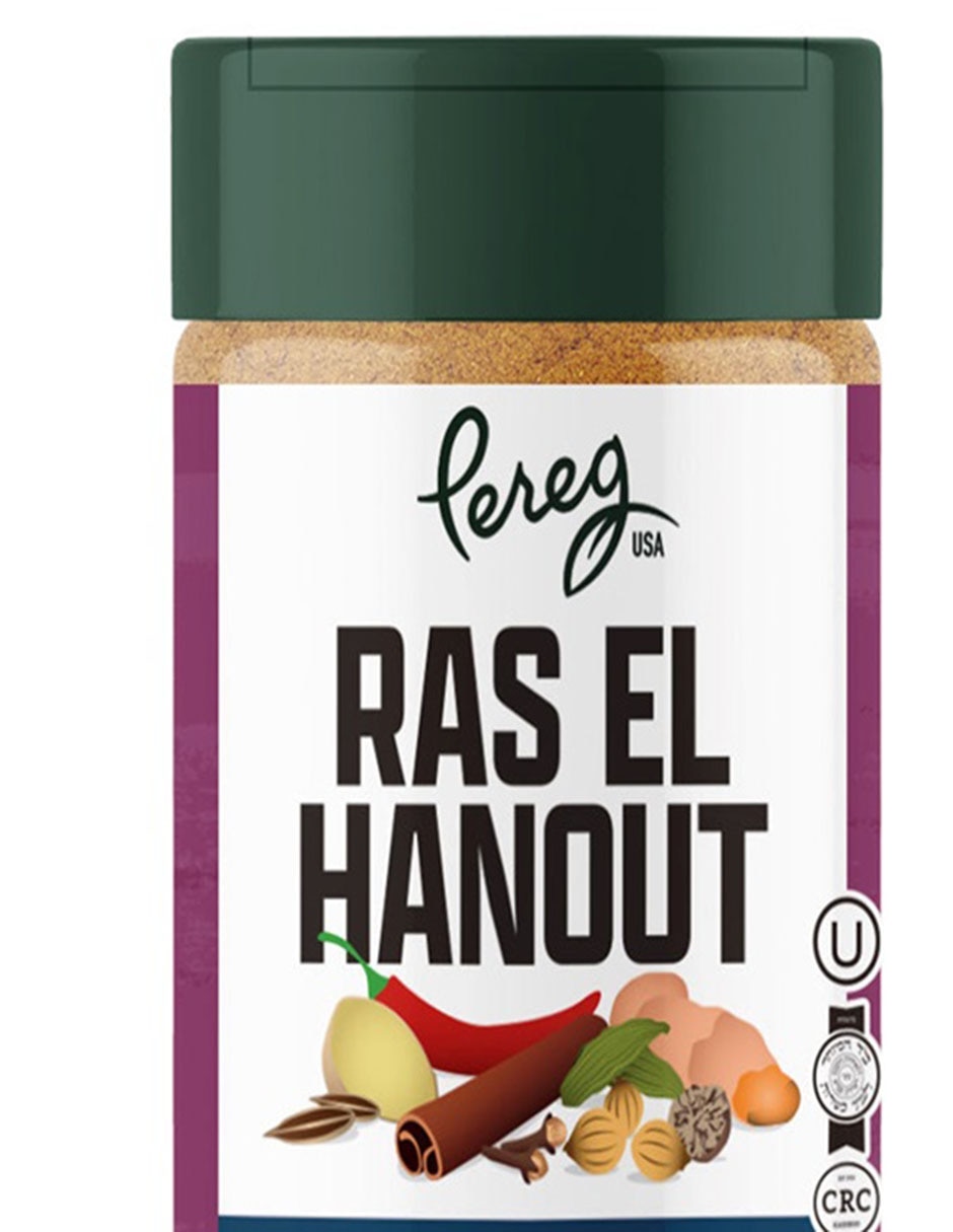 Ras El Hanout Mezcla de especias 2