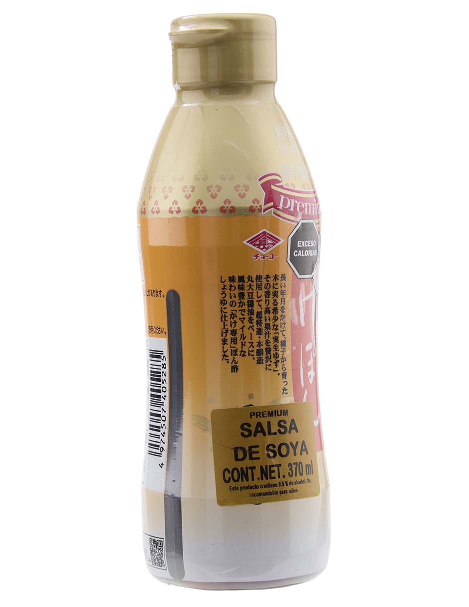 Salsa sabor yuzu ponzu ottogi.370 2