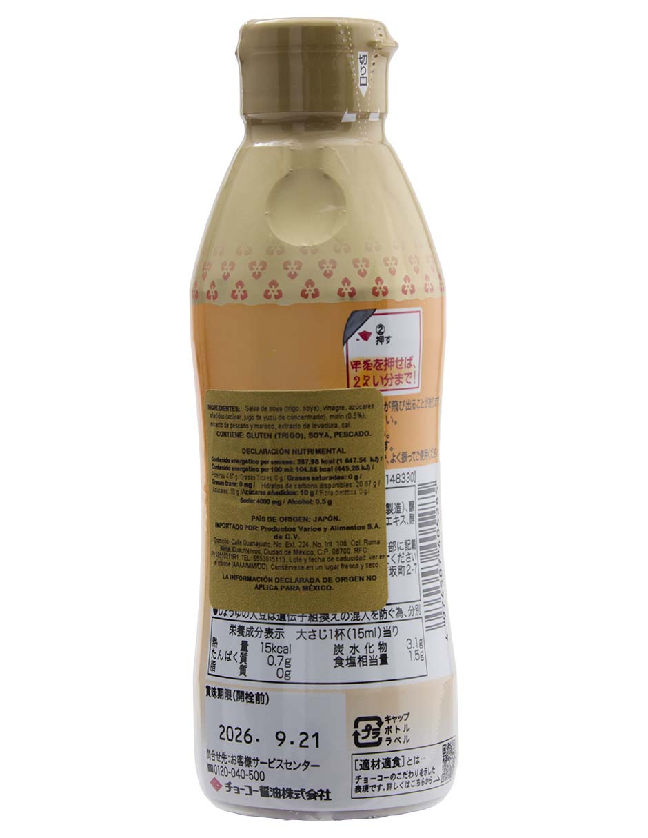 Salsa sabor yuzu ponzu ottogi.370 3