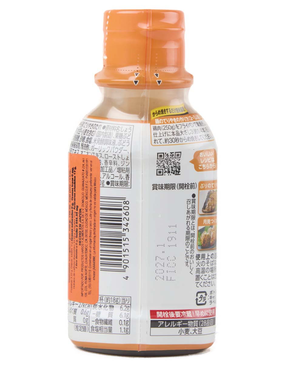 Salsa soya sabor teriyaki 3